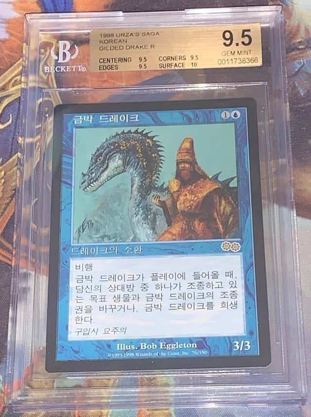 Gilded Drake R