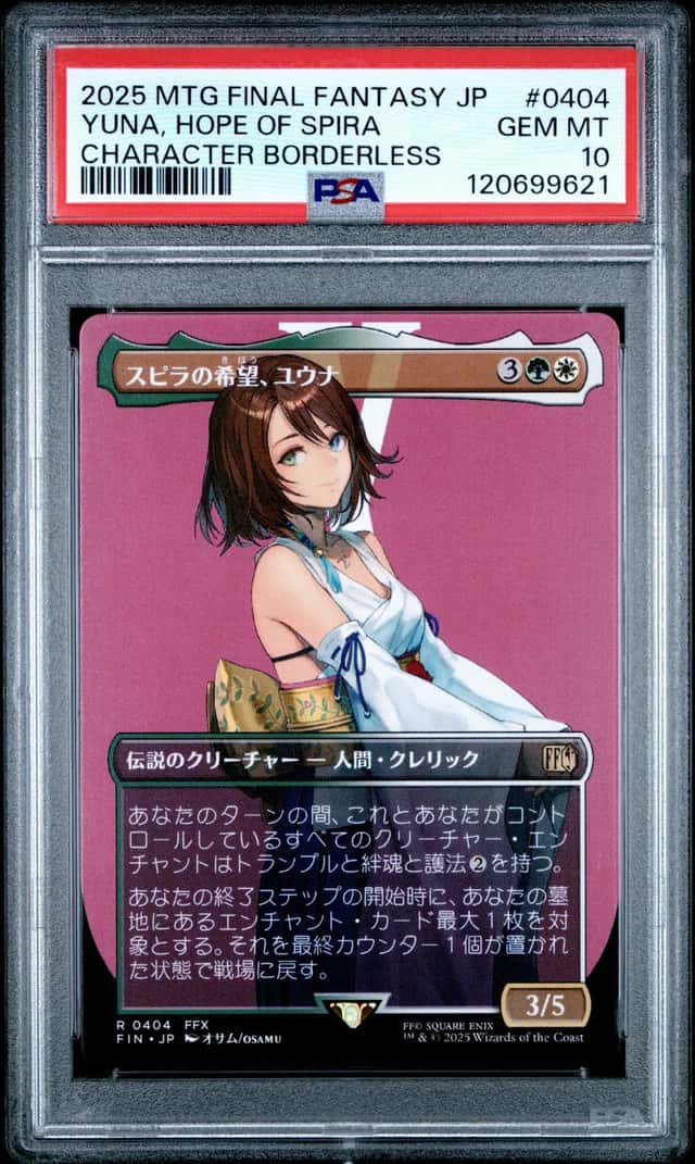 Yuna, Hope Of Spira