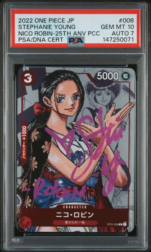 Nico Robin