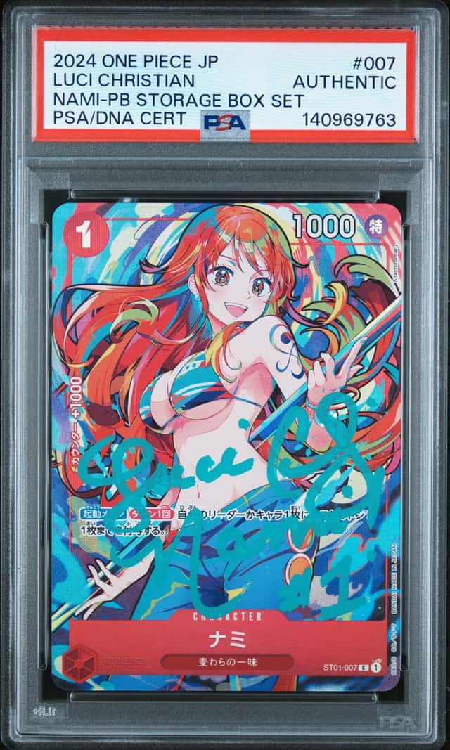 Nami