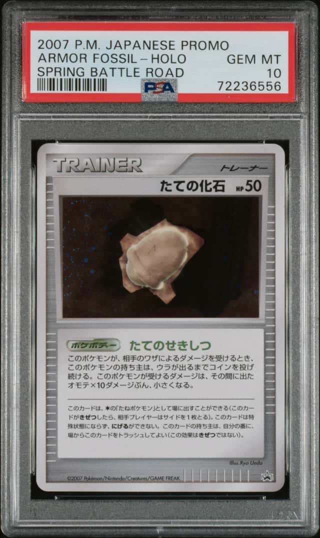 Armor Fossil