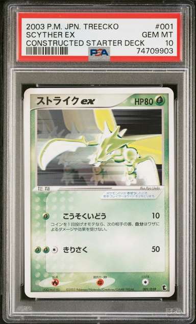 SCYTHER EX