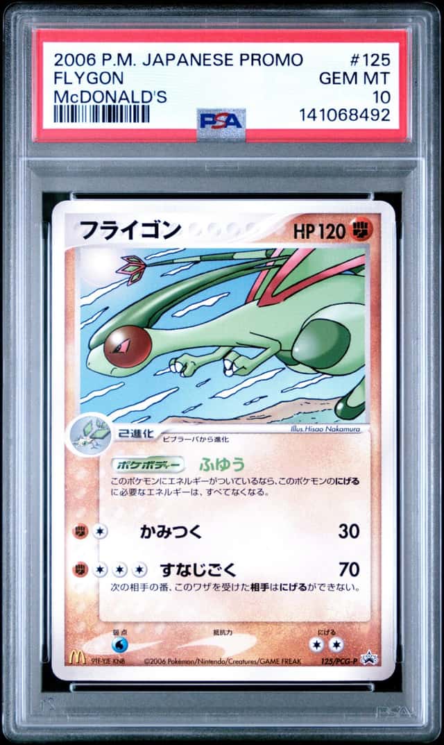 Flygon