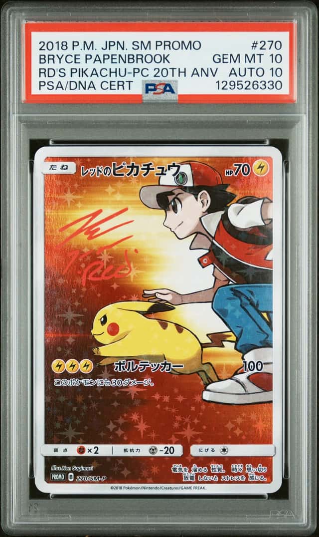 Red's Pikachu