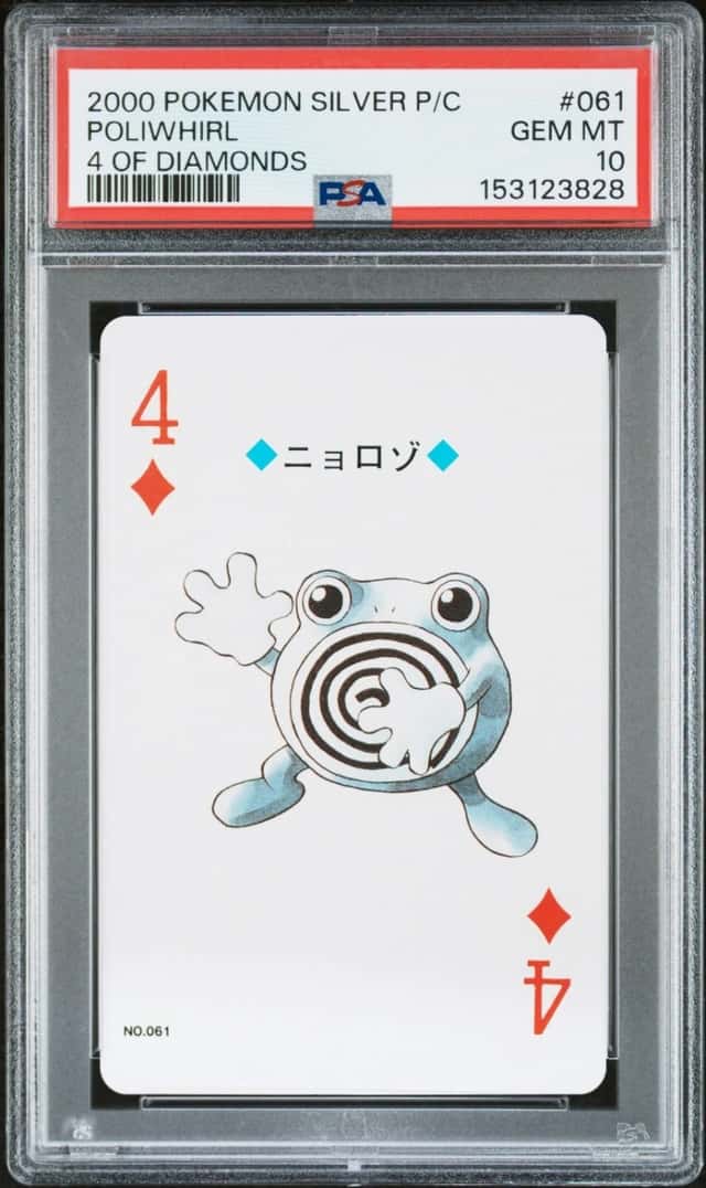 Poliwhirl