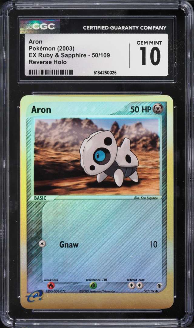 Aron