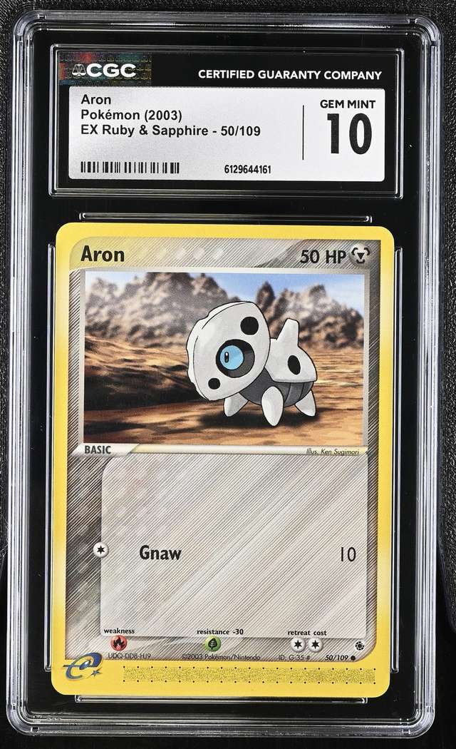 Aron