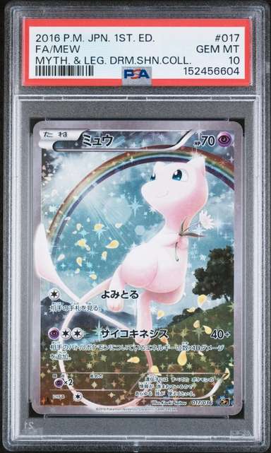 Mew