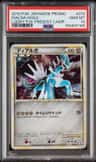 Dialga