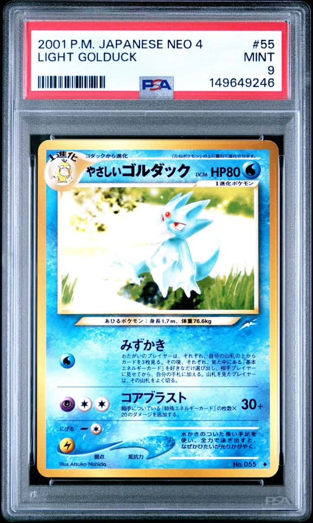 Light Golduck