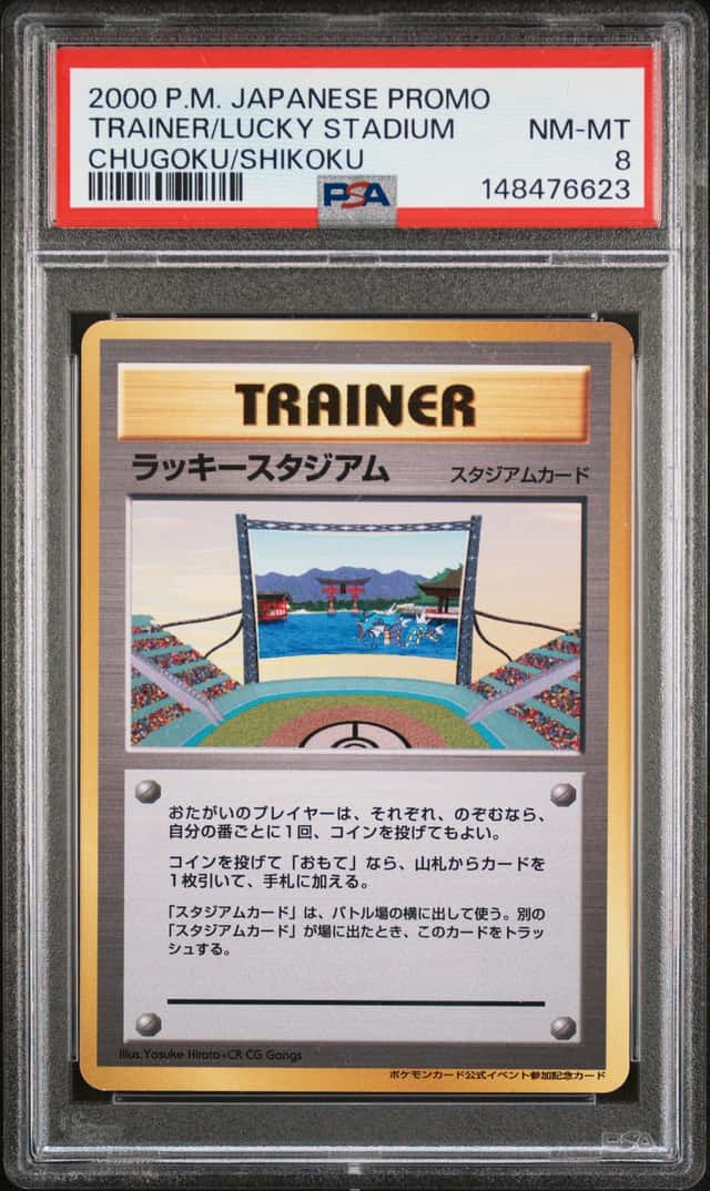 Lucky Stadium