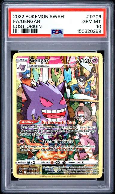 FA/GENGAR