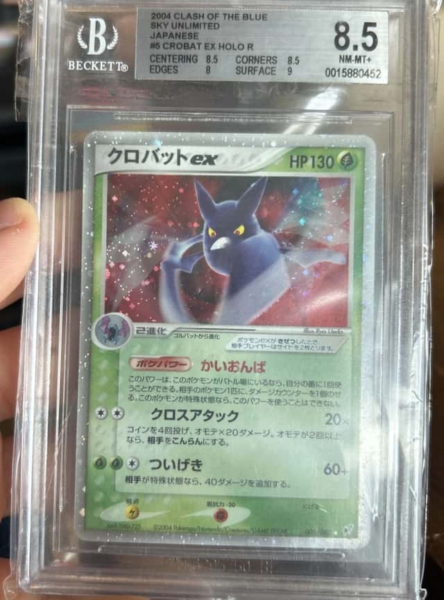 Crobat EX