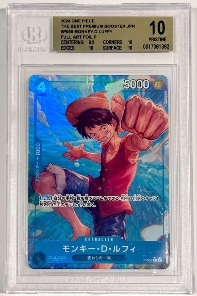 MONKEY D. LUFFY