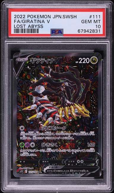 FA/GIRATINA V