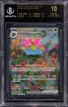 Venusaur Ex