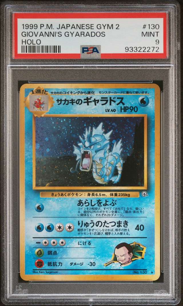 Giovanni's Gyarados