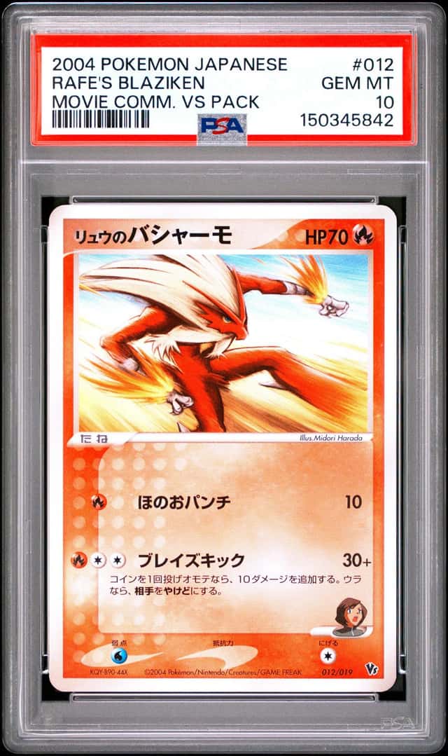 Rafe's Blaziken