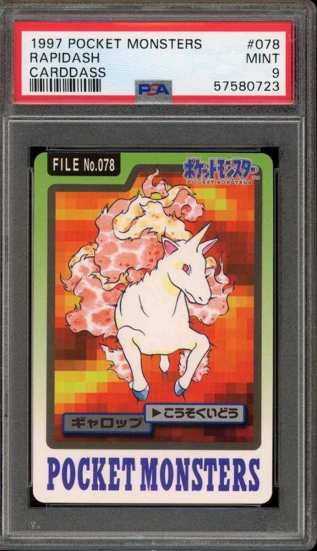 Rapidash