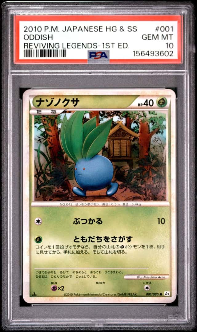 Oddish