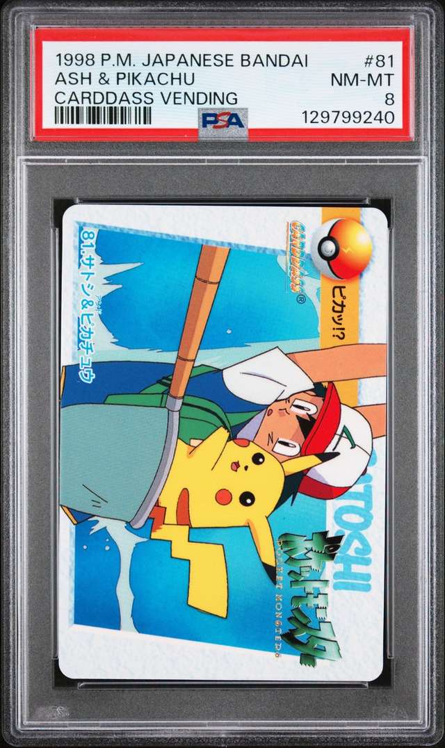 Ash & Pikachu