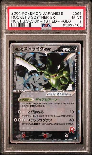 Rocket's Scyther EX