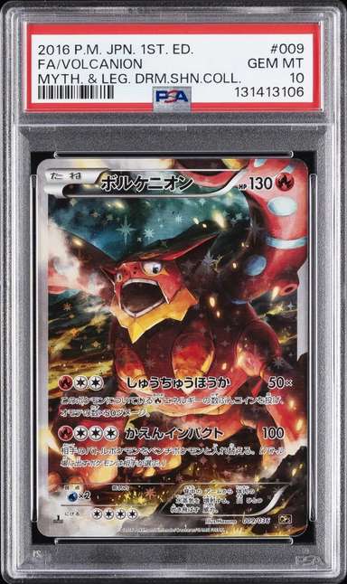Volcanion