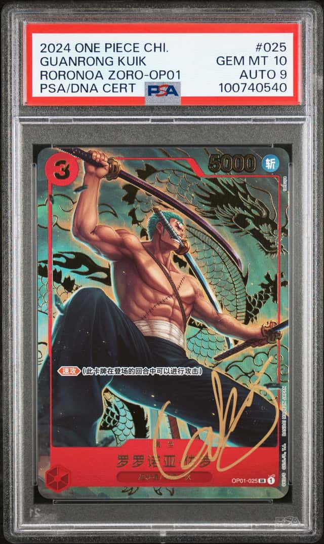 Roronoa Zoro