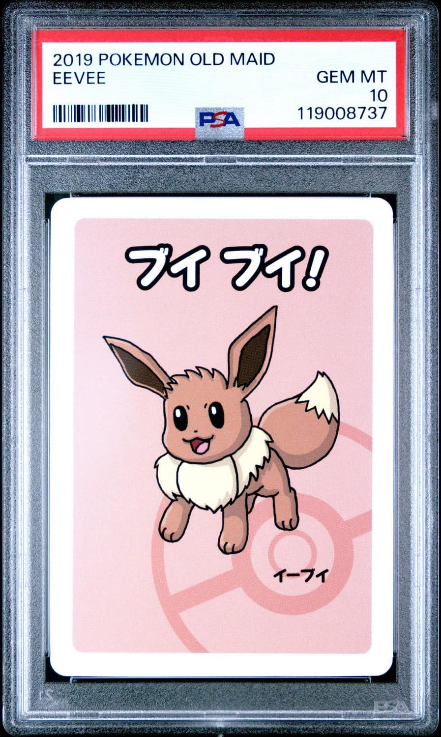 Eevee