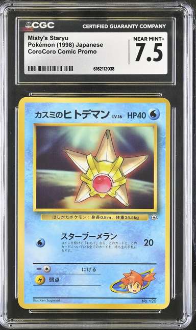 Misty's Staryu