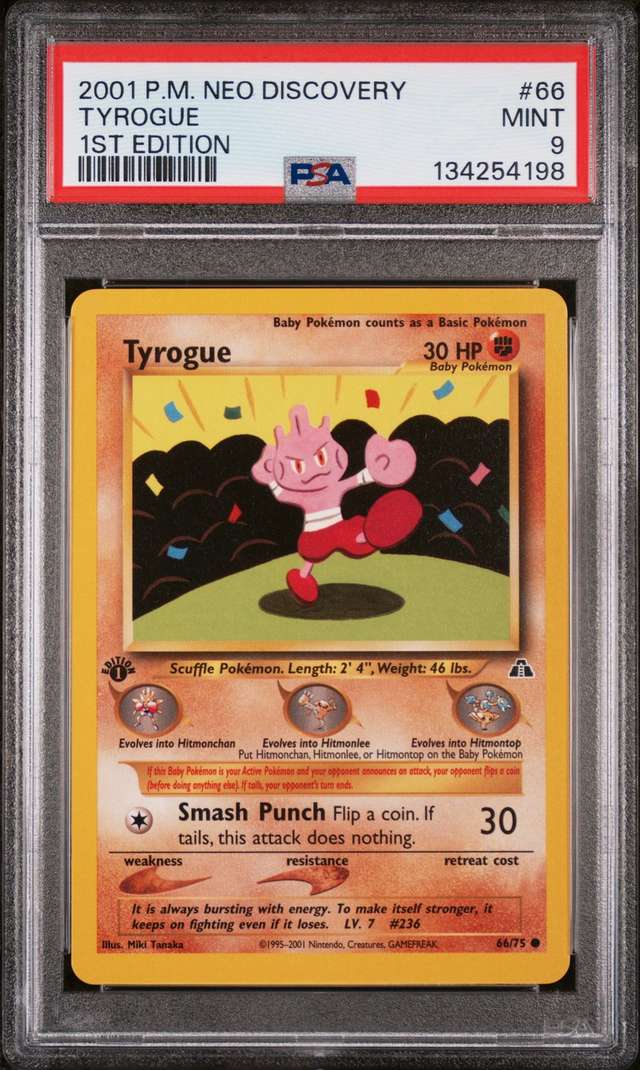 Tyrogue