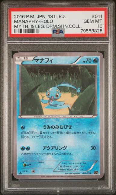 Manaphy