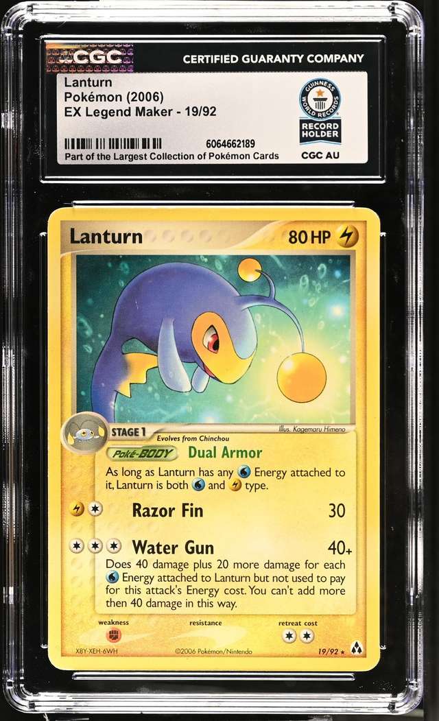 LANTURN