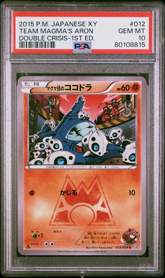 Team Magma's Aron