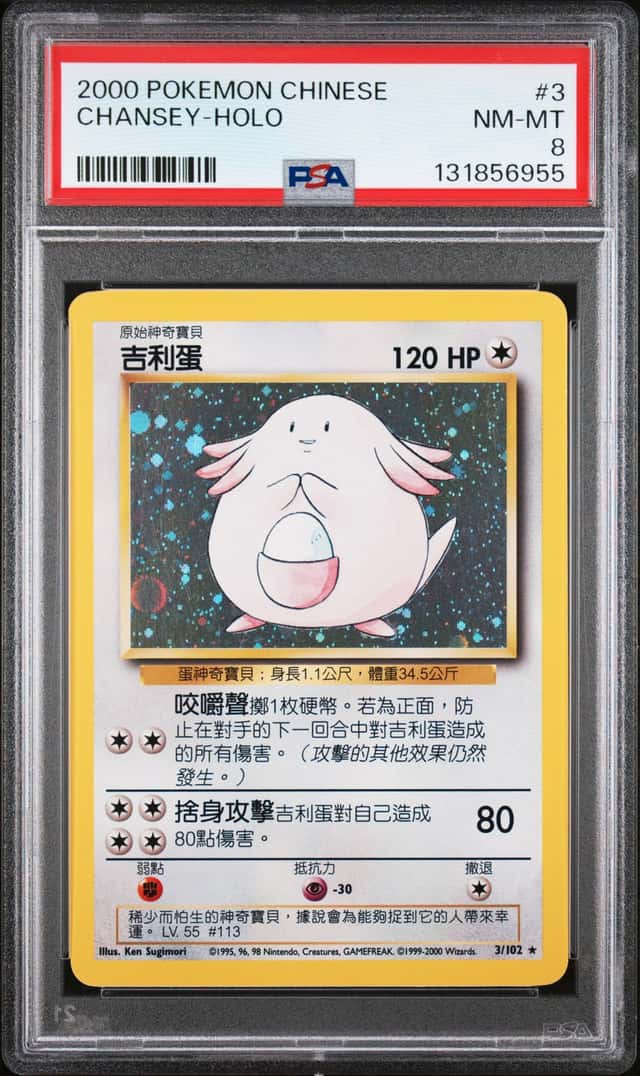 Chansey