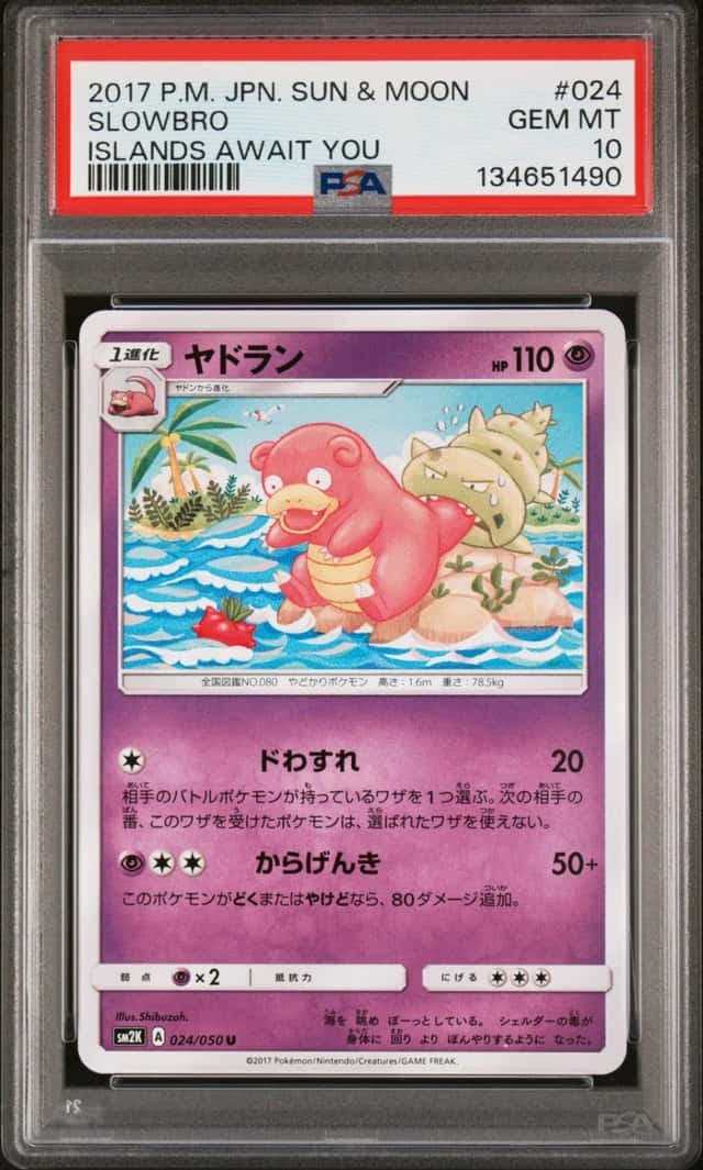 SLOWBRO