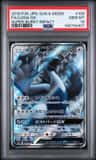 Lugia Gx