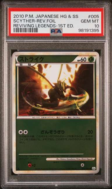 Scyther