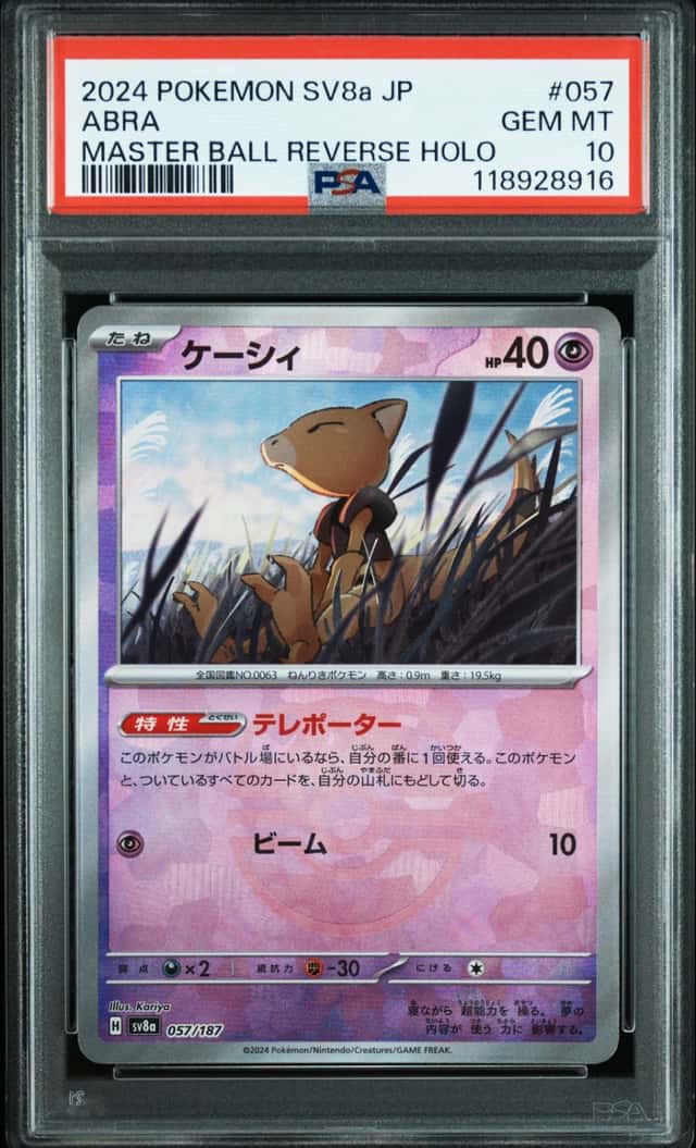 Abra