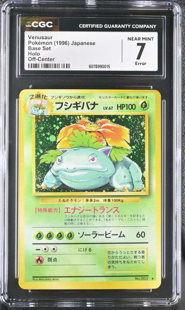 Venusaur