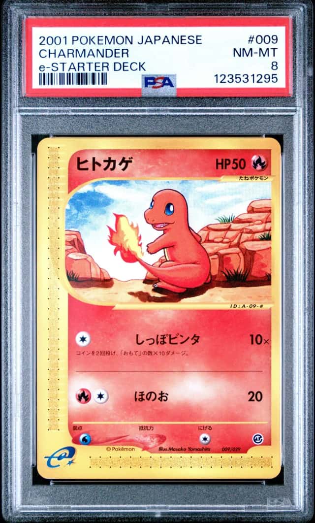 Charmander