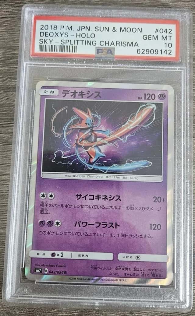 Deoxys