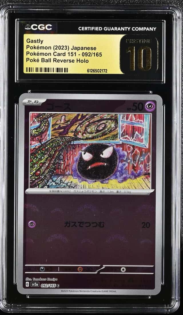 Gastly