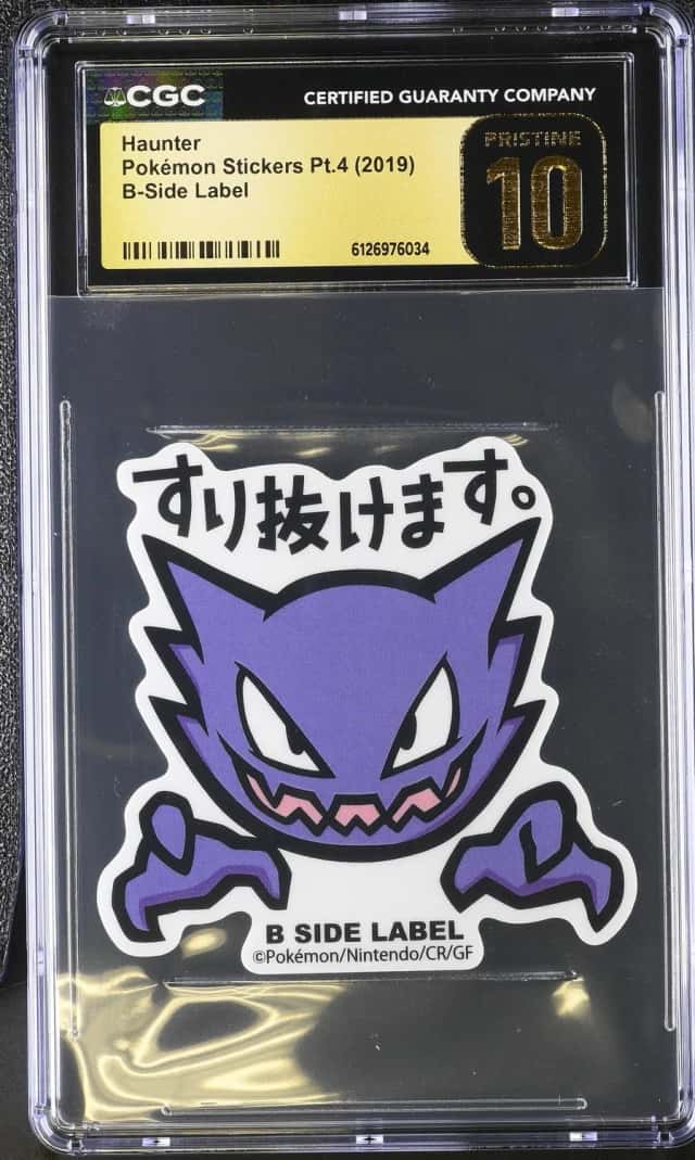 Haunter