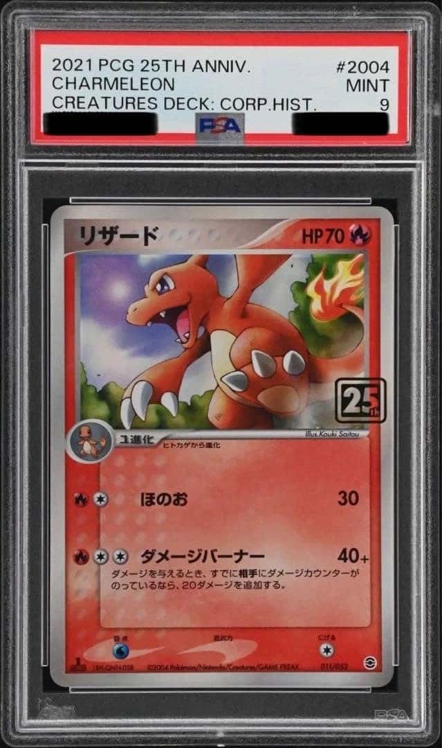 Charmeleon