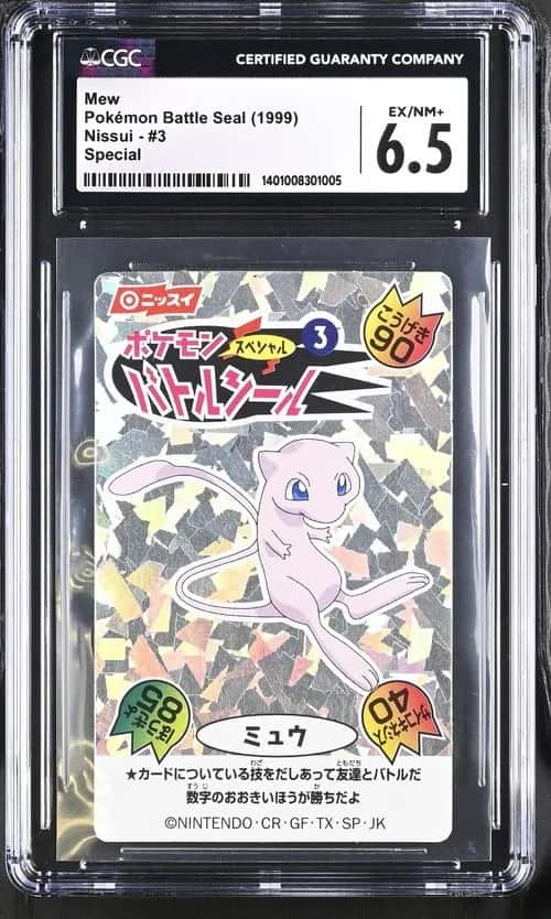 Mew