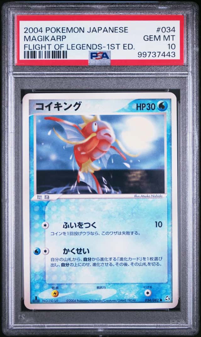 Magikarp