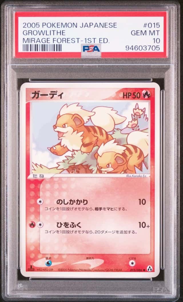 Growlithe