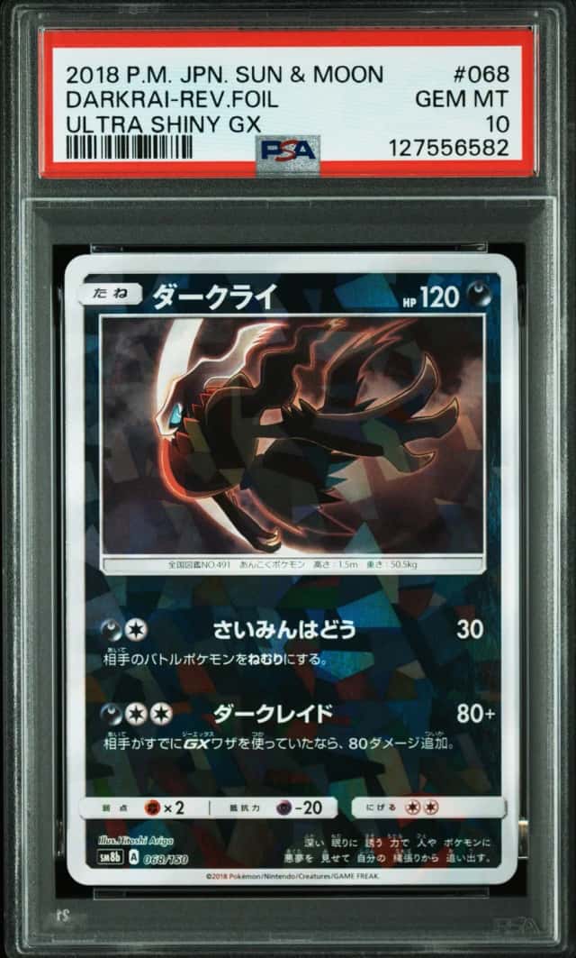 DARKRAI