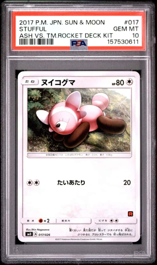 Stufful